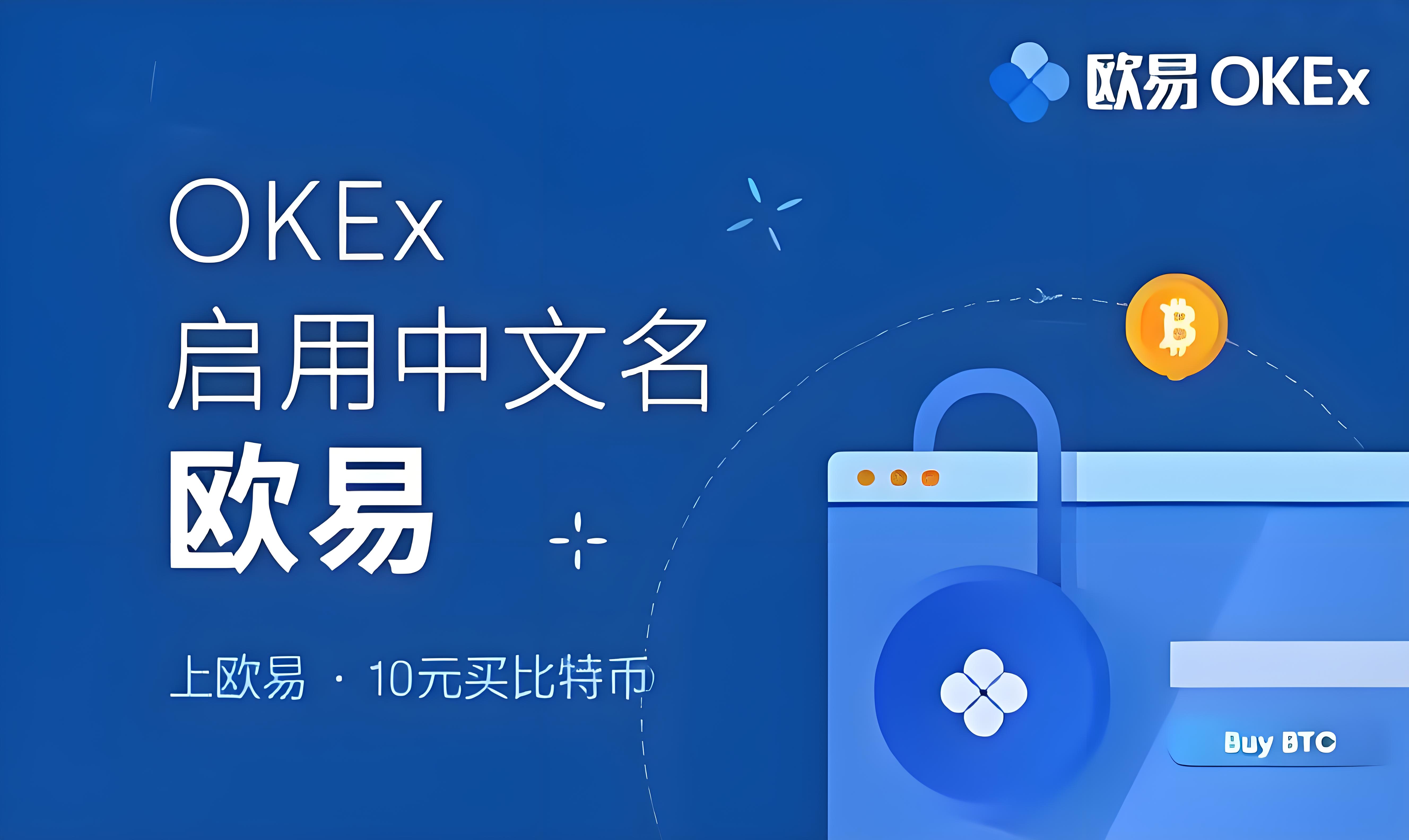 欧yi下载
